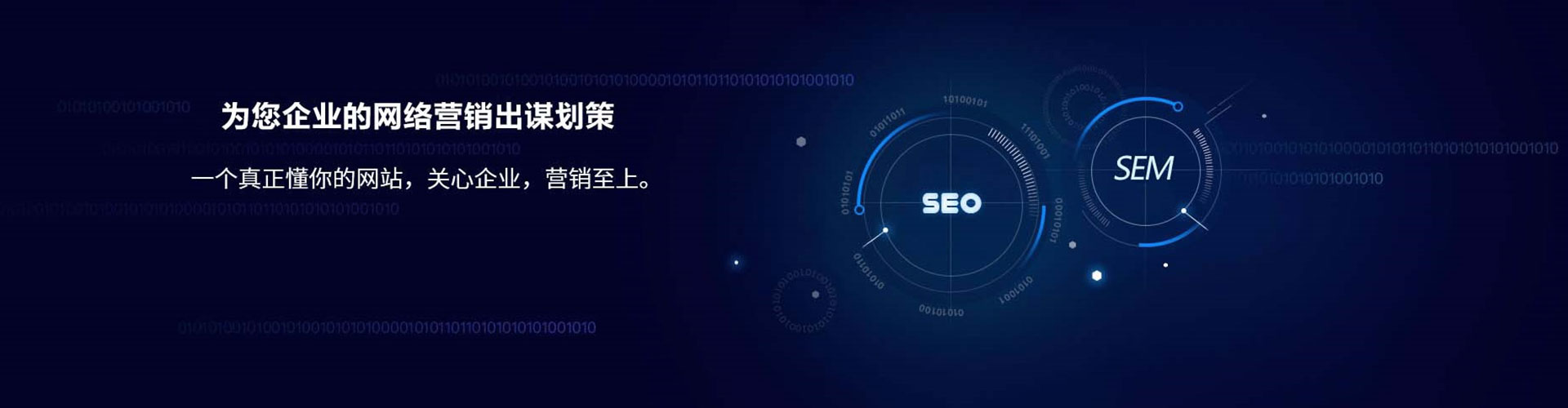 五家渠谷歌sem