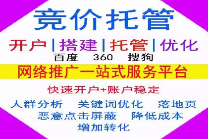 精准定位，高效转化：信息流广告投放策略案例分享